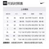 Nike Basketball Jerseys Men's Green Moderate Straight Fit CW3437-314
