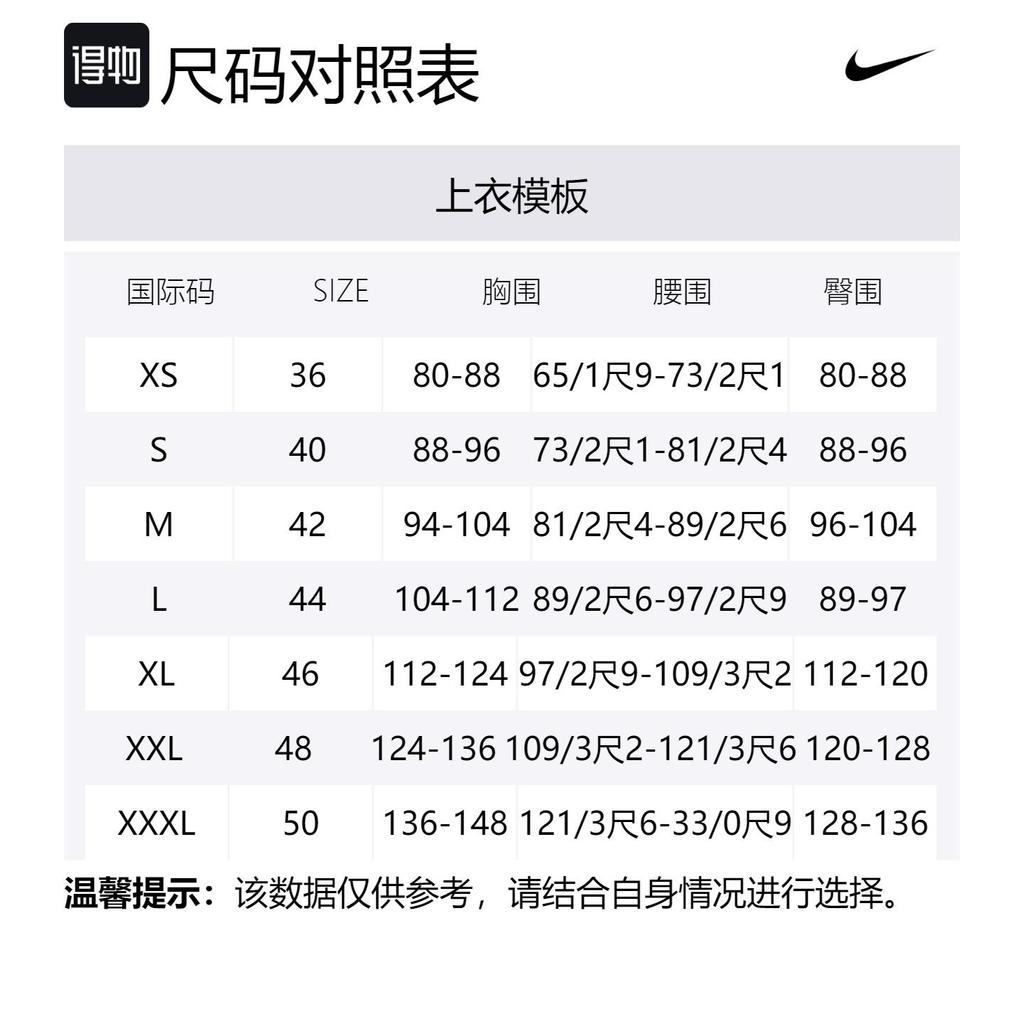 Nike Basketball Jerseys Men's Green Moderate Straight Fit CW3437-314
