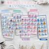 for happykau Squishy Capsule 3D Relief Epoxy Kids Encouraging Exquisite Planner Cell Phone Diary Creative Craft Popular Present [New 2026] Stickers,