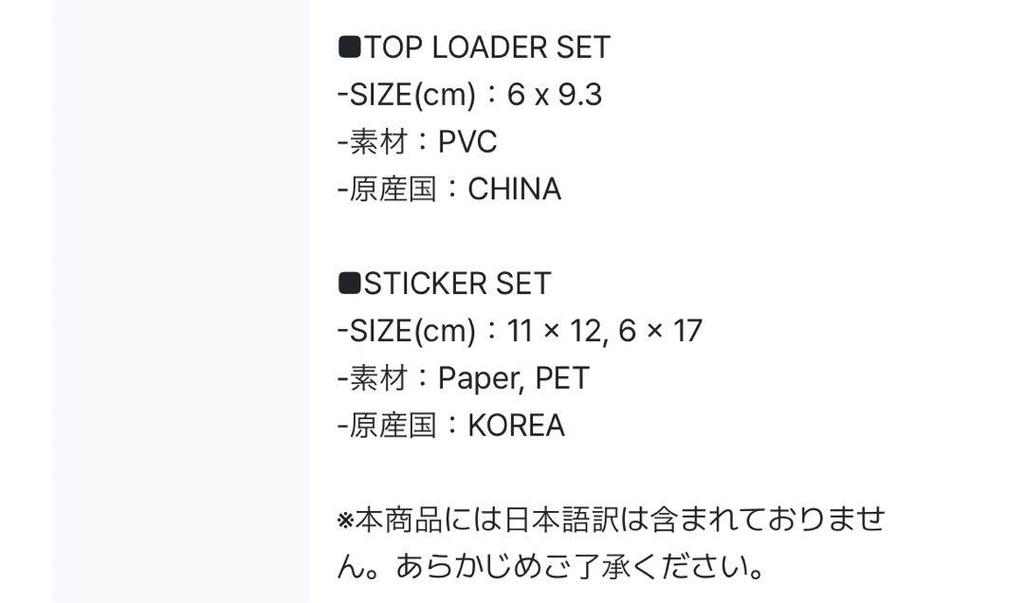 [USED] SEVENTEEN Seventeen Jeonghan Birthday Package Bapacke