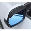 2PCS Side Mirror Visor Rain Guards, Car Rear View Mirror Rain Cover | Silicone Rain Shield, Mirror Cover Rubber Visor Guard