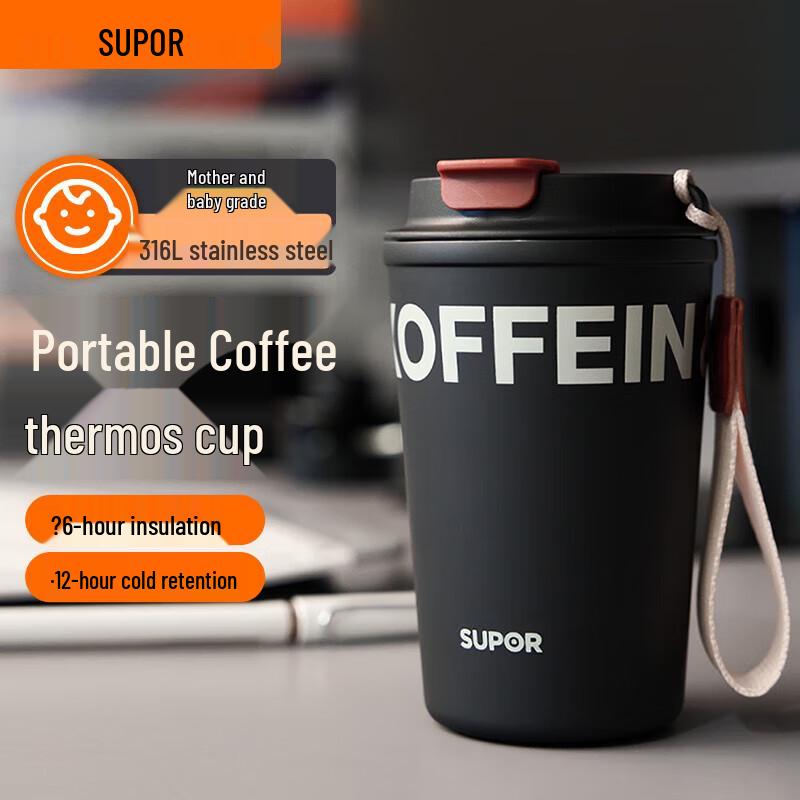 Supor 316L Stainless Steel Insulated Coffee Mug