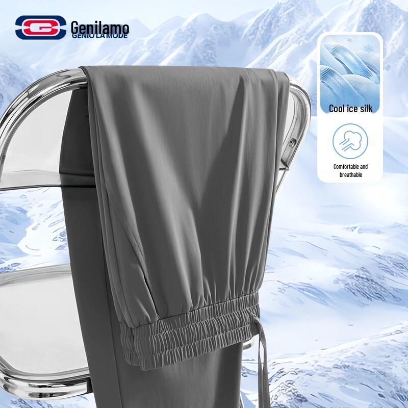 Men s Summer Ice Silk Cropped Casual Pants L