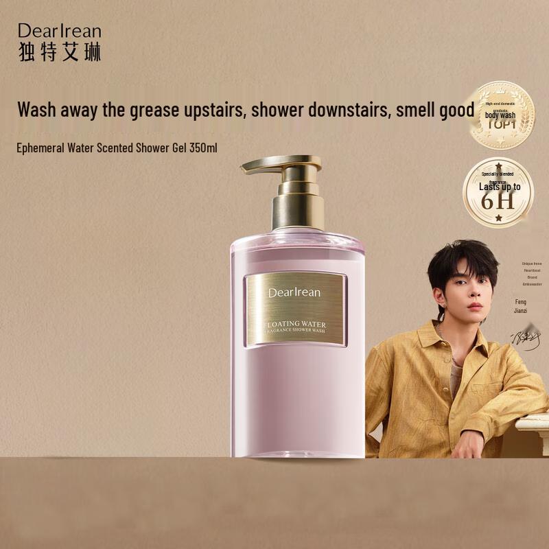 

Дорогой увлажняющий гель для душа Ilean с ароматом