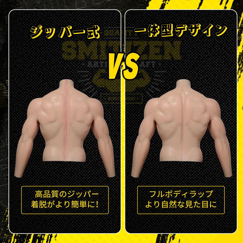 [SMITIZEN] Silicone Muscle Suit, Cosplay, Thin Muscle Suit, Zipper, Handsome Muscle Suit, Long Sleeve, Silicone Suit, Crossdressing, Men's Cosplay,