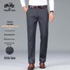 Laoyeches Men's High-Stretch Business Casual Trousers