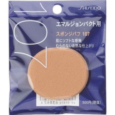 Sponge Puff (for Emulsion Pact) 107 Sponges & Puffs Shiseido Mini - Cosmetic Tools When Using the Sponge Dry, Take an Appropriate Amount of F