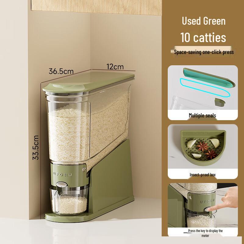 Slim Press Rice Dispenser