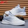 Warrior Men's Lightweight Breathable Running Shoes