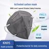 Sichuang KN95 Activated Carbon Anti-Dust Mask