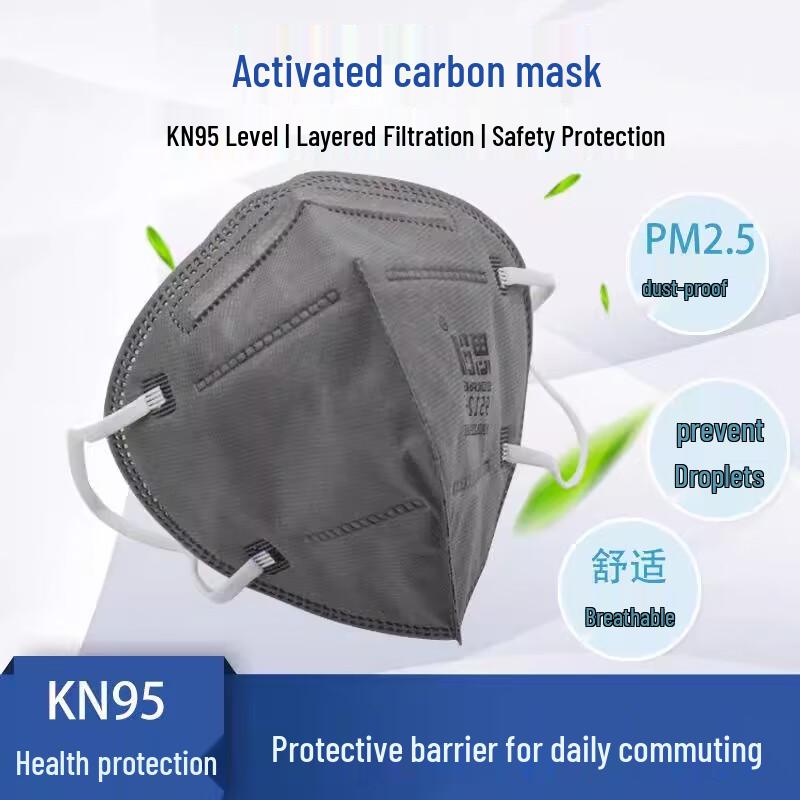 Sichuang KN95 Activated Carbon Anti-Dust Mask