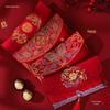 2025 Red Xi Wedding Envelope - New Fabric, Joyful Event, Ten Thousand Yuan Red Packet