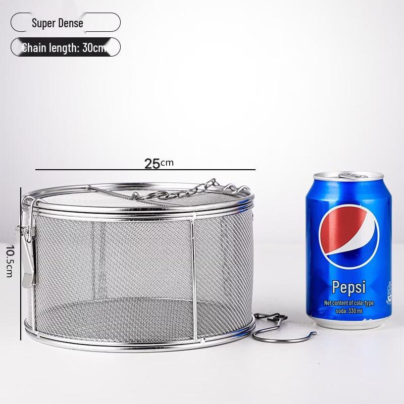 Zhishi Spice Infuser Basket