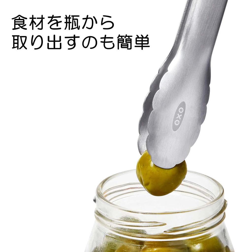 OXO Stainless Steel Mini Set of with Dishwasher Safe Tongs, 2, Gray, Lock,