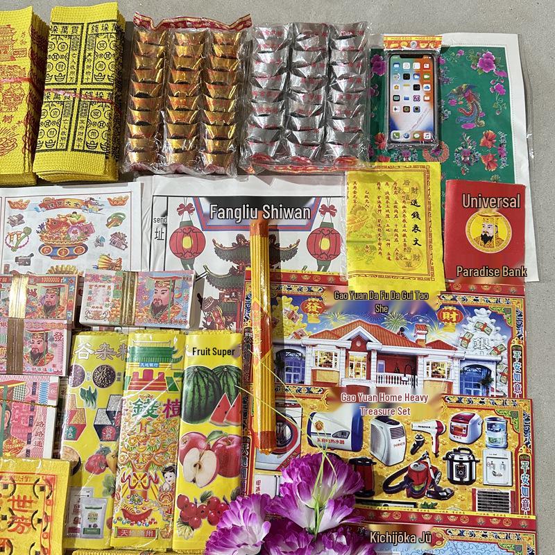 33-Piece Ancestor Worship Set: Yellow Paper Ghost Money & Yuanbao for Rituals
