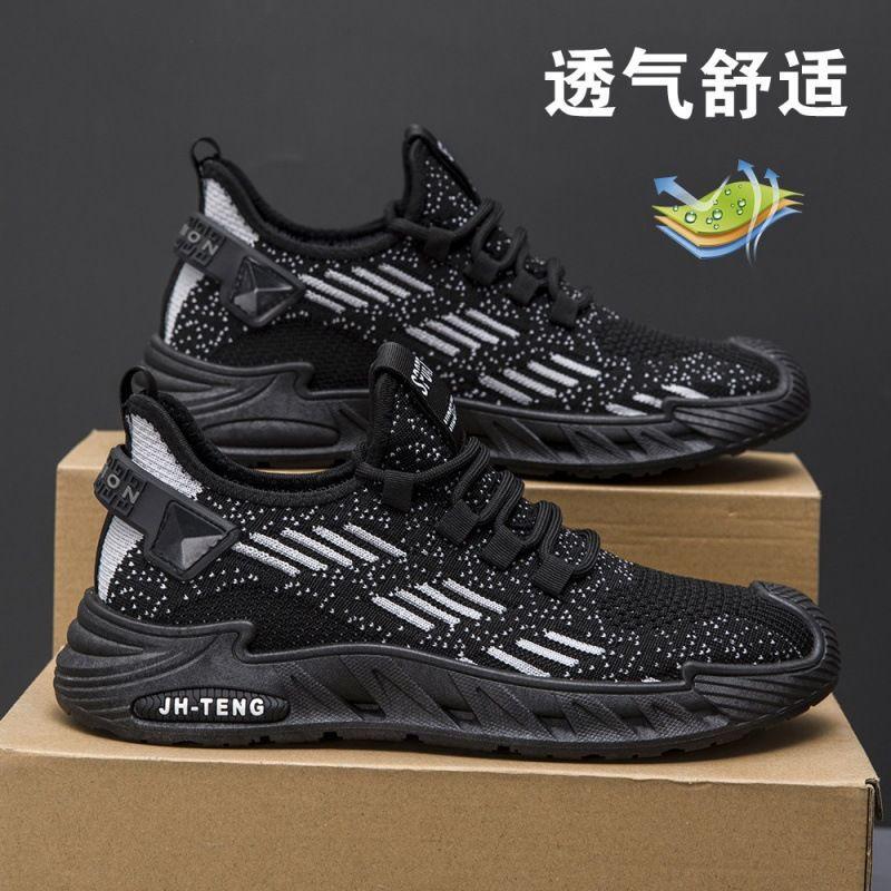 

Men s shoes extra large size 2025 spring and summer new mesh breathable bag head men s sports versatile casual mesh trendy shoes 39 чёрный