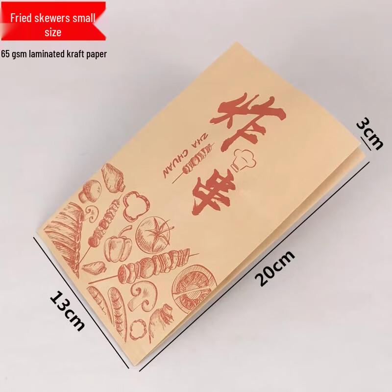 Kraft Paper Takeaway Bags