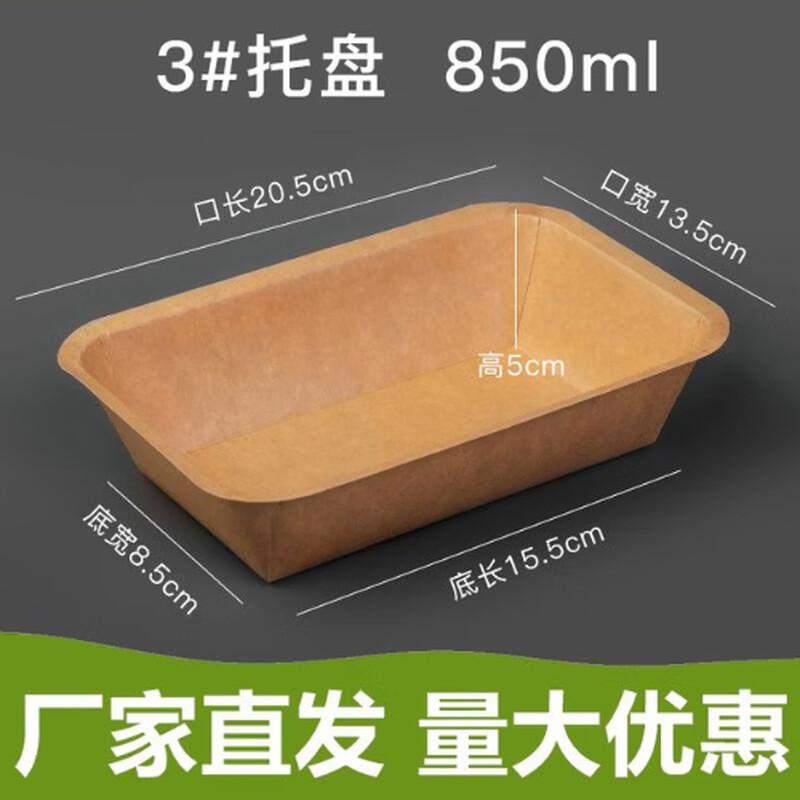 ZISIZ Disposable Rectangular Aluminum Foil Tray