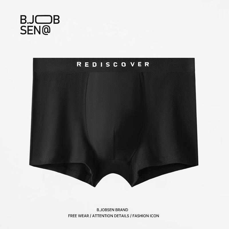 

Мужские хлопковые антибактериальные боксеры-брифы B.JOBSEN, 2 шт. 3XL