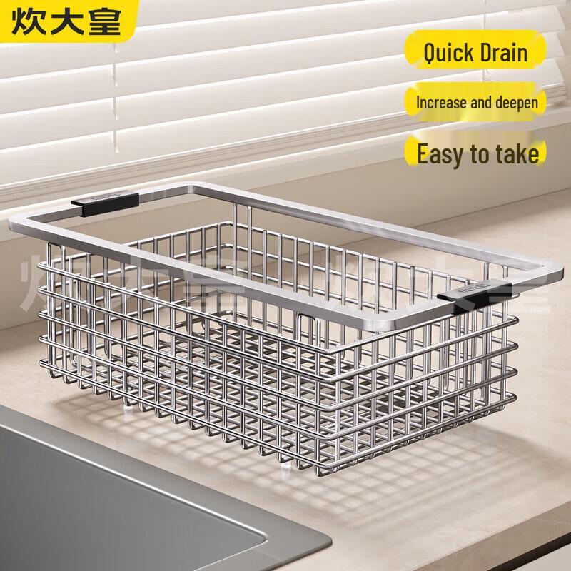 Chuidayihuang Kitchen Sink Drain Basket