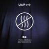 Under Armour UA Longshot Short Sleeve T-Shirt <2.0>