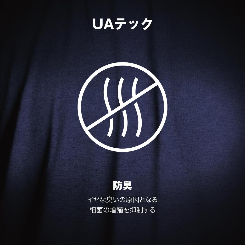 Under Armour UA Longshot Short Sleeve T-Shirt <2.0>