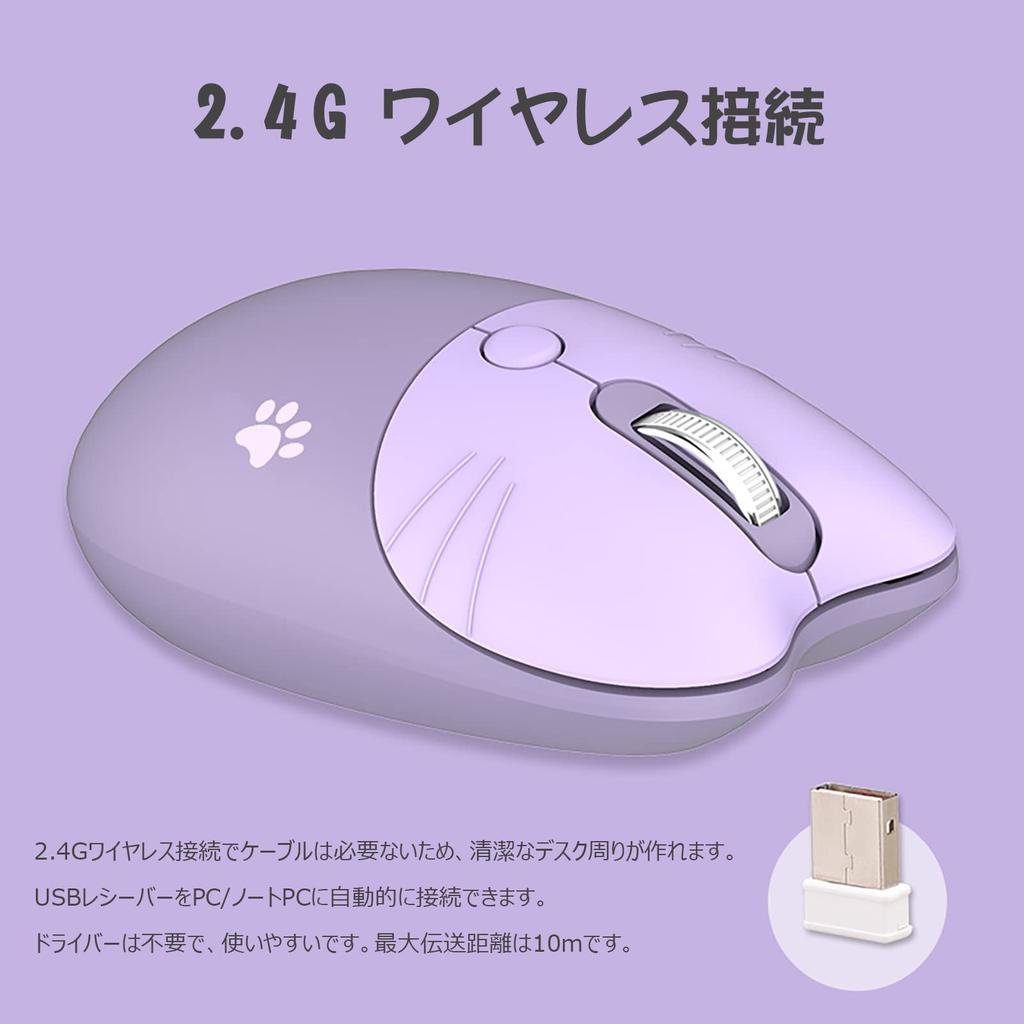 Cute Cat USB Wireless Mouse for Women and Compatible with PCs and Laptops 2.4G Kids, Stylish, Colorful, Quiet, (Purple Cat)