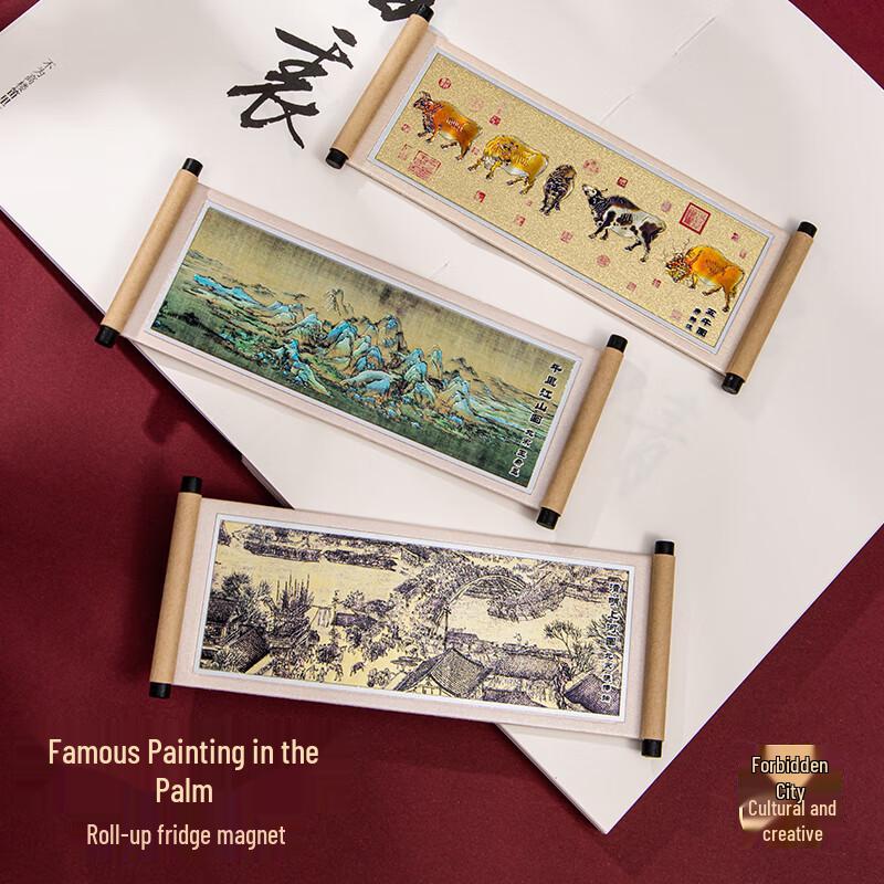 Forbidden City Imperial Art Refrigerator Magnets