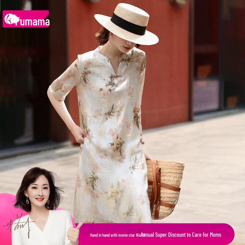 Women s New Chinese Style Floral Midi Dress 3XL