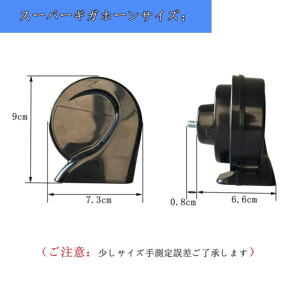 Dualmax Car Horn, Genuine Sound, Horn, Waterproof, General Purpose, 113 dB Set of 2,