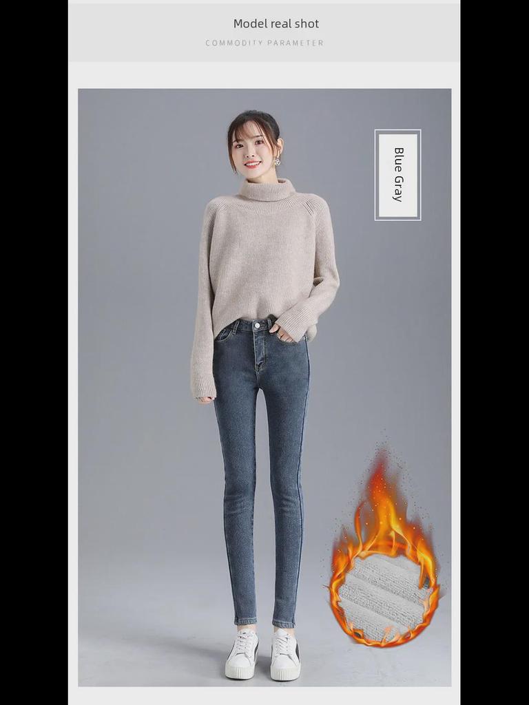 Women's Winter 2021 Plush Thickened Slim-Fit Elastic Jeans