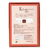 Kameyama Hanafuzei Rose Large Value Pack 500 Low-Smoke Incense, (approx. 220g, Approx. Sticks)