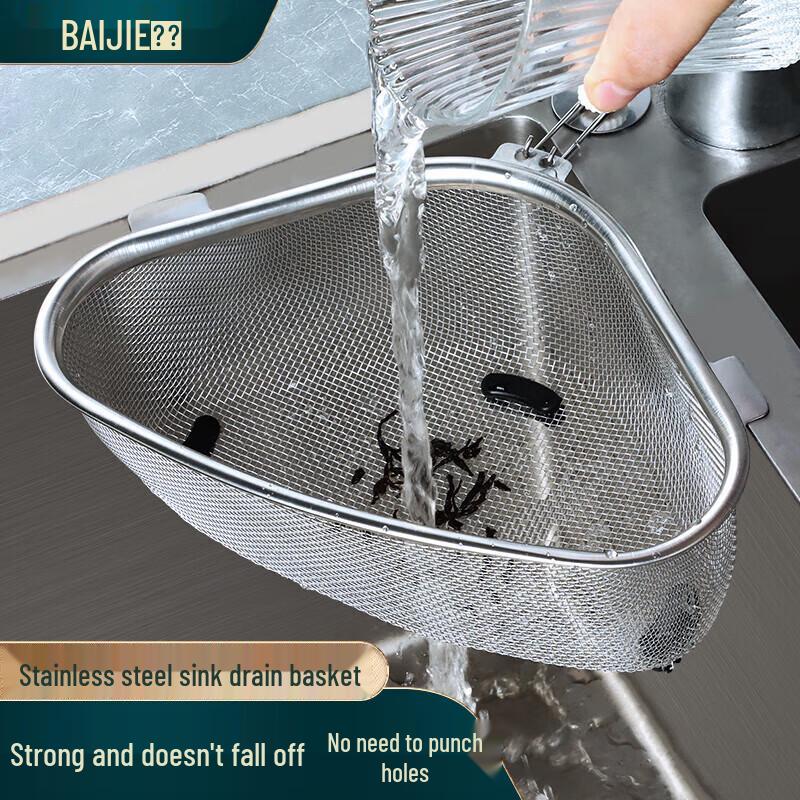Stainless Steel Triangle Sink Strainer