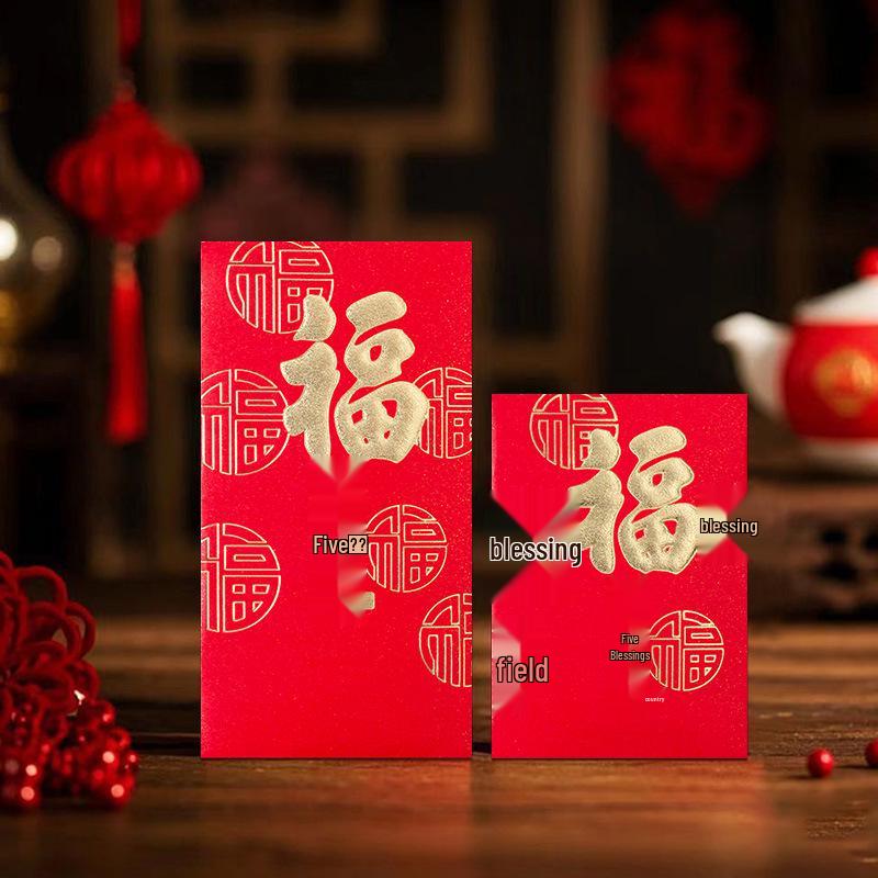 2026 New Style Chinese New Year Red Envelope with Fu Character for Gift Money