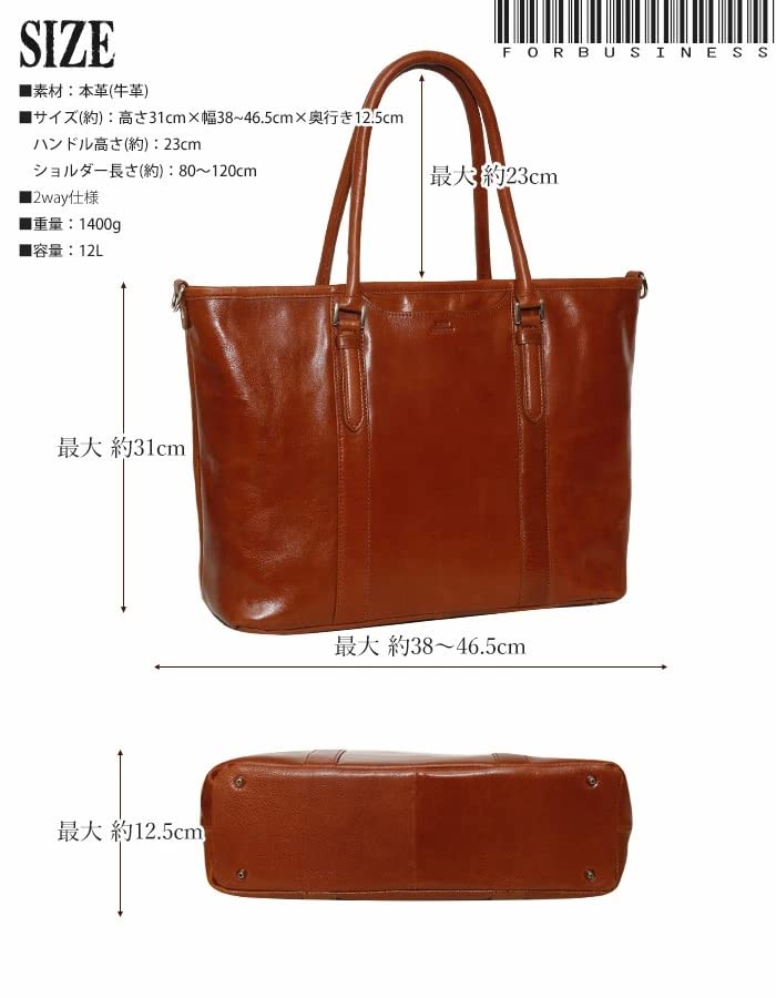 Genuine Leather A4 2way Business Tote Bag [Seeker] SKB-018SD2 Men's (Green)