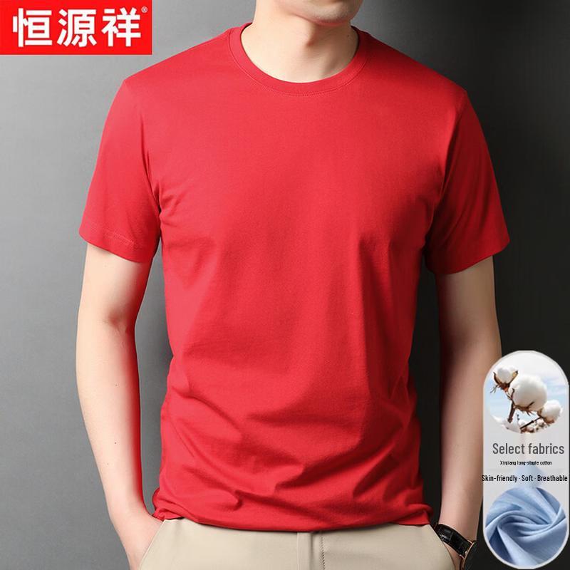 Hengyuanxiang Men's Pure Cotton Breathable Crewneck T-Shirt