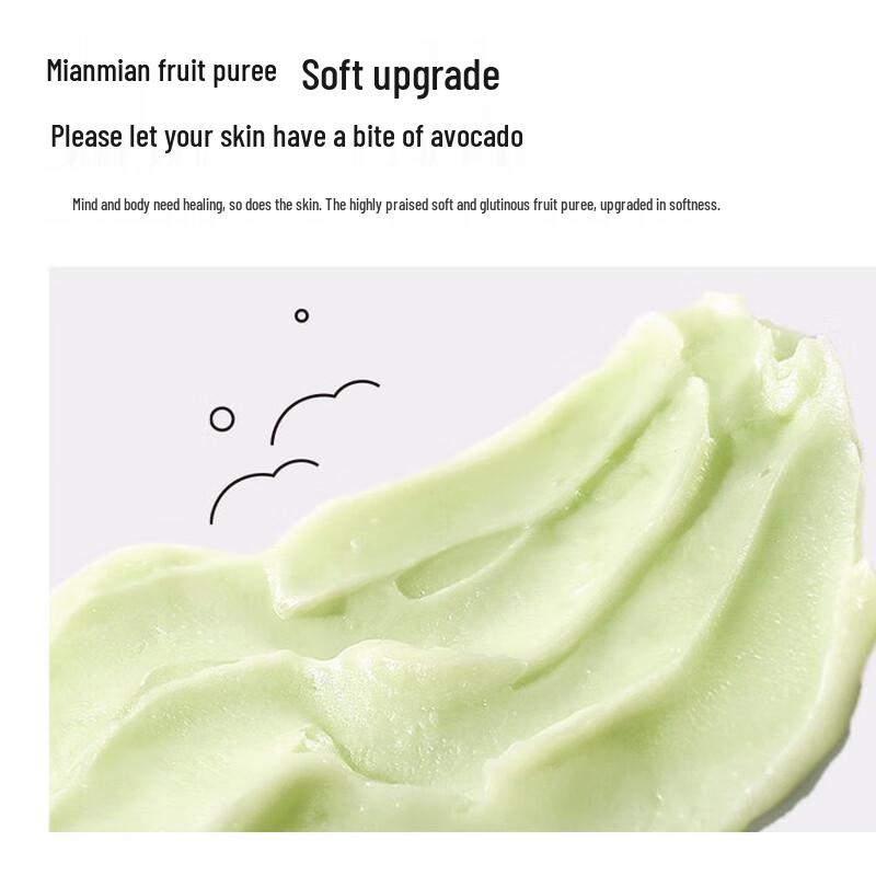 ROCKINGZOO Avocado Night Cleansing Balm