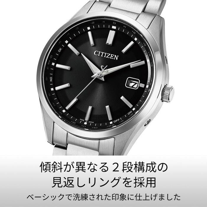 Citizen Watch CB0300-53E Radio Watch Waterproof [Citizen Collection] Men's Business Black Silver Made In Japan