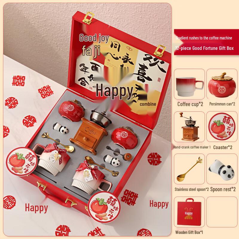 Lianxiji Manual Coffee Grinder & Cup Gift Set