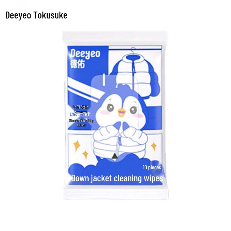 DeYou Portable Down Wipes & Mini Sanitary Pads Bundle