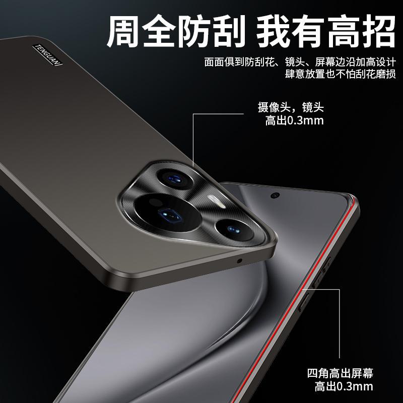 Applicable To Huawei Pura11 Mobile Phone Case Pro + New Ultra Matte Metal Lens All-inclusive Anti-drop Case