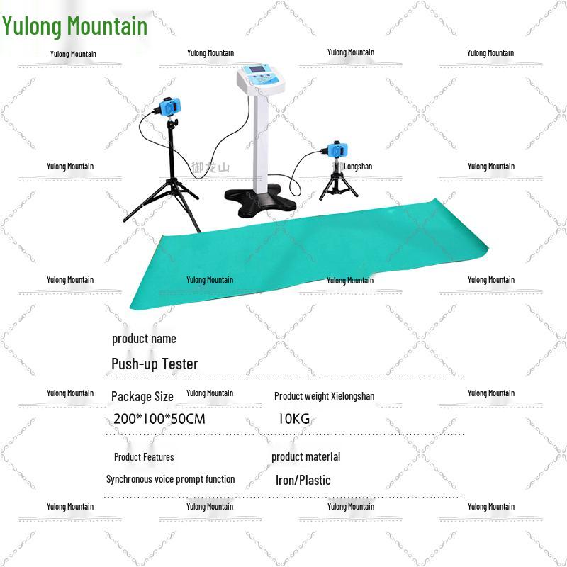Push-up Testing Device