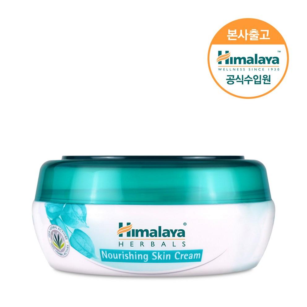 Himalaya Pflegende Hautcreme, 50ml