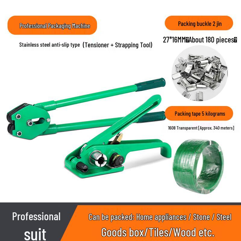 BYON Manual Strapping Machine and Tool Sets CN plug (adapter included)