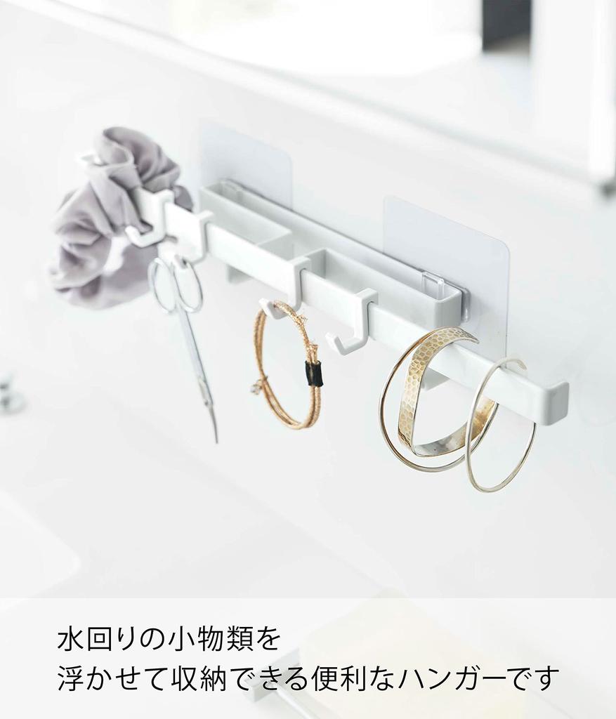 Yamazaki Jitsugyo 5902 Film Hook Sanitary Hanger White Approx. W30.5 X D4 X H4.7cm Tower Floating Storage Washroom Storage