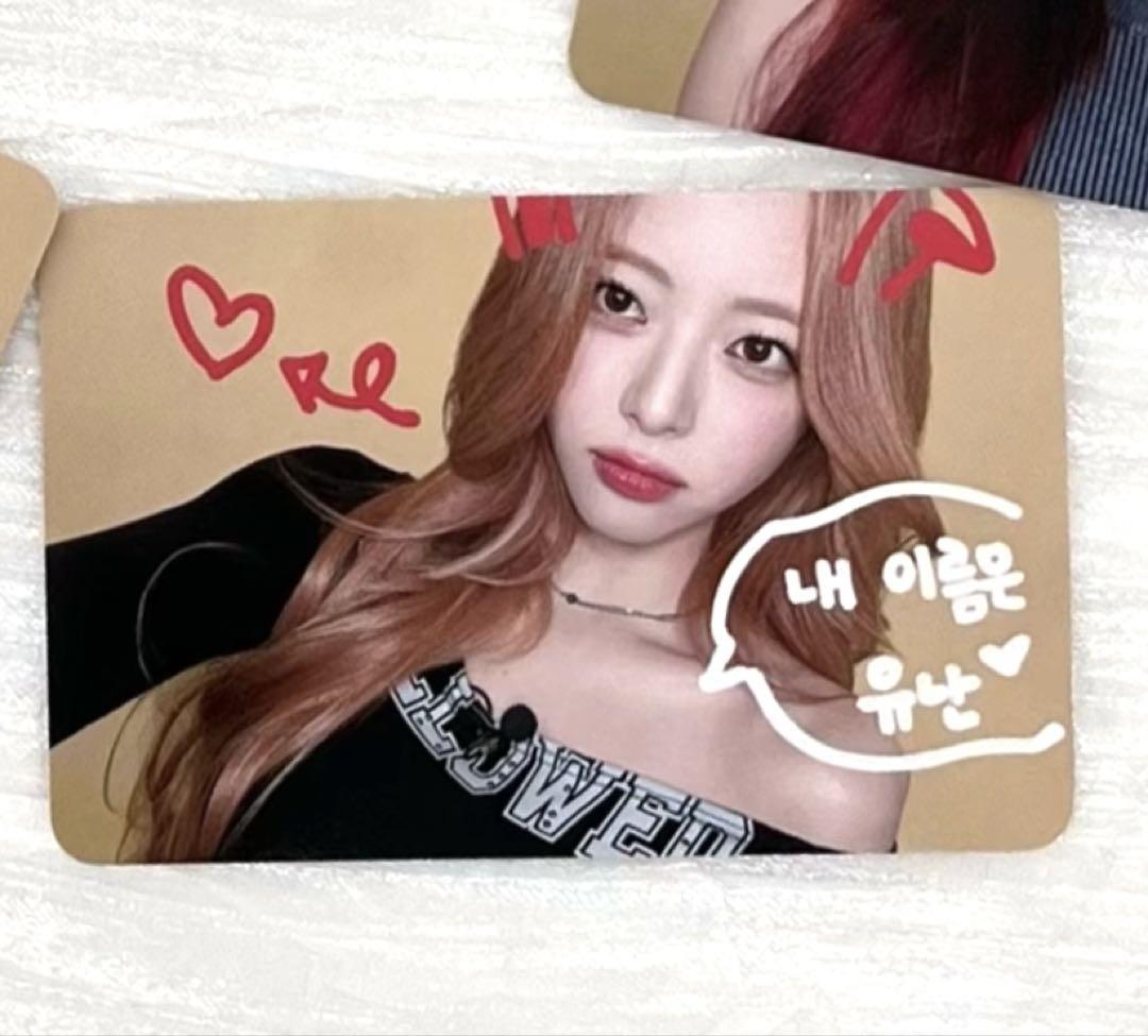 

[USED] ITZY Yuna GWBG Makestar Lakidro Limited Trading Card B