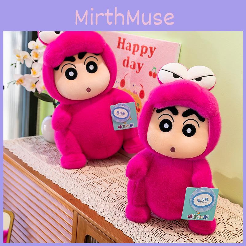 Crayon Chan Shin Cartoon Rose Red Crocodile Cross Dressing Plush Toy Gift Child