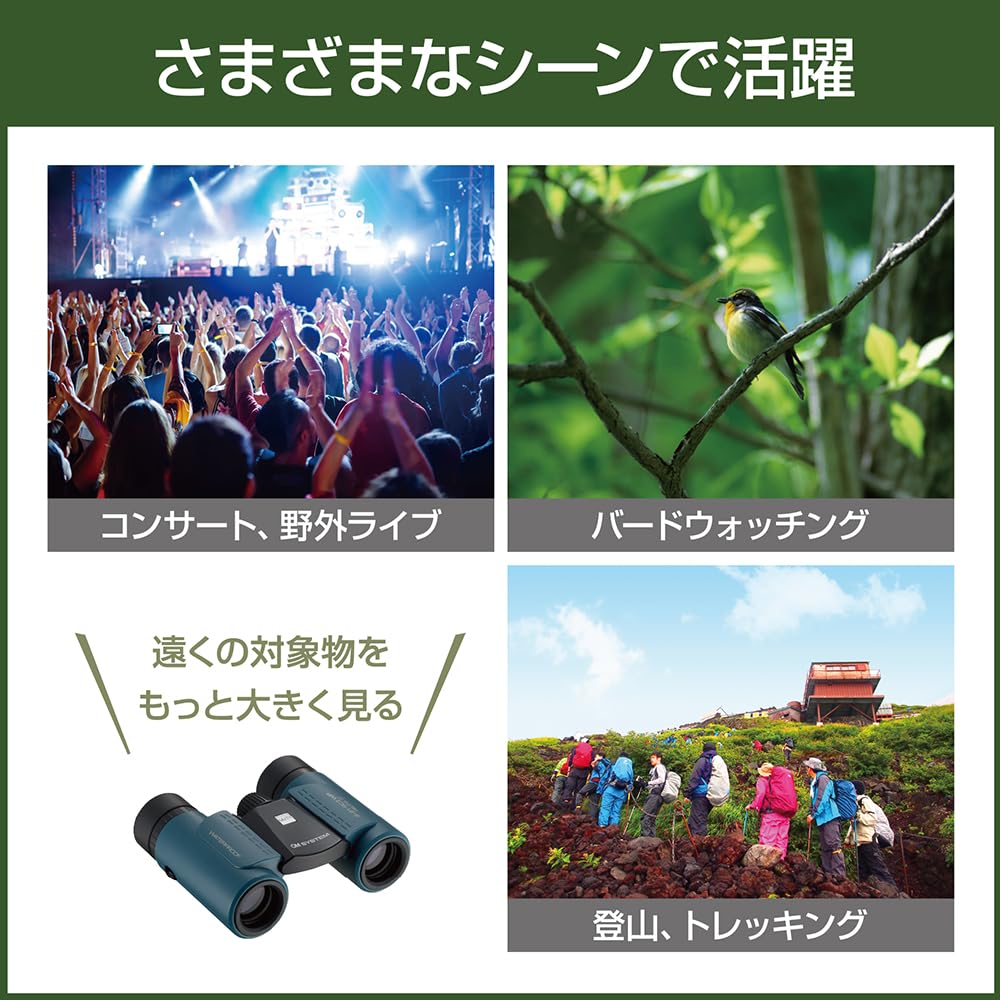 OM Live Easy 8x21RC II WP BLU SYSTEM/Olympus Binoculars, Travel, Performances, Theater, Sports, Operation, Waterproof,