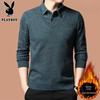 PLAYBOY Men's Faux Two-Piece Fleece-Lined Sweater with Shirt Collar