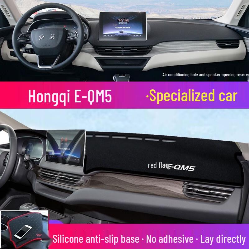 Hongqi H5/HS5/E-QM5 Sun Protection & Heat Insulation Dashboard Pad